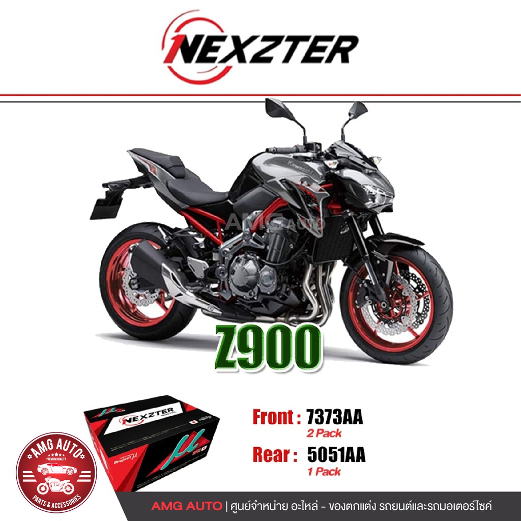 nexzter-ผ้าเบรคหลัง-5051aa-z800-z900-xadv-nsr250-cbr250-cb300-nx0013