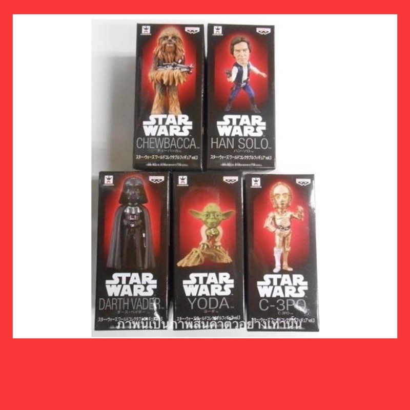 Star Wars The Vintage Collection A New Hope 3.75 Han Solo Action Figure - We-R-Toys
