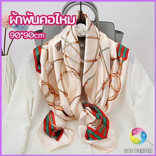 Eos Center ผ้าพันคอ ผ้าคลุมไหล่ สไตล์โบฮีเมียน ไหล่ ผ้าพันคอ  silk scarf