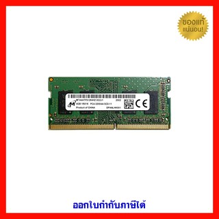 Micron DDR4-3200 4GB SO-DIMM