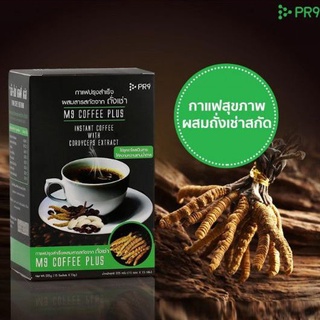 ภาพขนาดย่อสินค้ากาแฟ เอ็ม-ไนน์ คอฟฟี่พลัส ผสมสารสกัดจากถั่งเช่า
M9 Coffee Plus with Cordyceps Extract