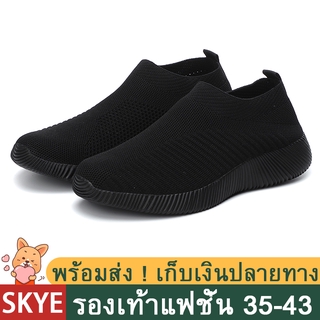 SKYE สีดำ รองเท้า เกาหลี แบบสลิป-ออน รองเท้าผ้าใบ ผู้หญิง ระบายอากาศได้  แฟชั่น