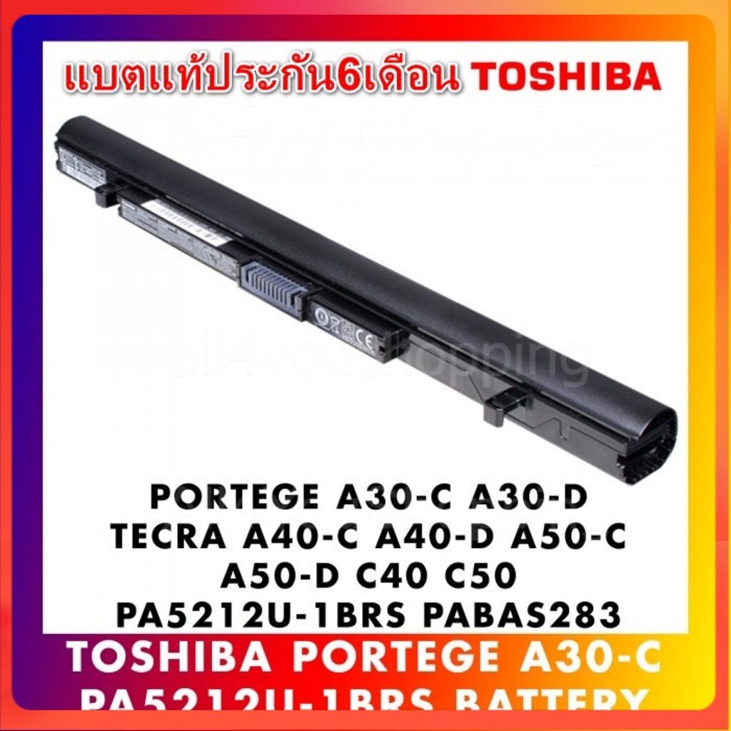 พรีออเดอร์รอ10วัน-แบตเตอรี่-toshiba-ของเทียบ-รุ่น-pa5212u-1brs-r40-r50-tecra-a40-a50-c40-c50-pabas283-pa5212