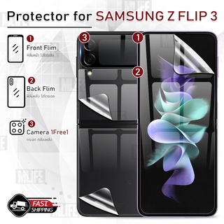 MLIFE - ฟิล์มไฮโดรเจล Samsung Z Flip 3 เต็มจอ ฟิล์มกระจก ฟิล์มกันรอย กระจกกล้องหลัง เคส - Full Screen Hydrogel Film Case
