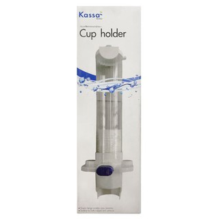 KASSA HOME กระบอกใส่กรวยกระดาษมีปุ่มกด รุ่น cup holder B ขนาด 490 x 150 x 156 มม. สีเทา แกลลอน คลูเลอร์น้ำ