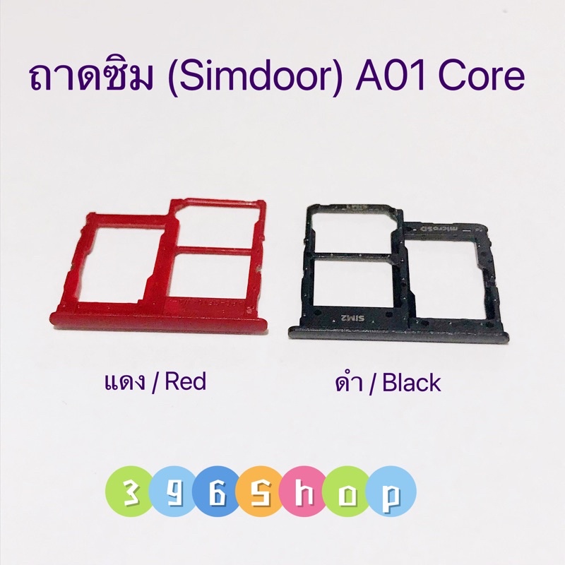 ถาดซิม-simdoor-samsung-a01-core