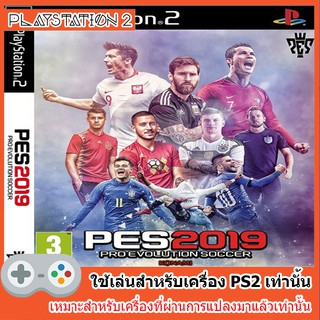 แผ่นเกมส์ PS2 - Pro Evolution Soccer 2019