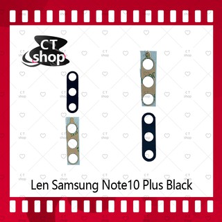 สำหรับ Samsung Note 10 Plus/Note 10+ อะไหล่เลนกล้อง กระจกกล้องหลัง Camera Lens (ได้1ชิ้นค่ะ) CT Shop