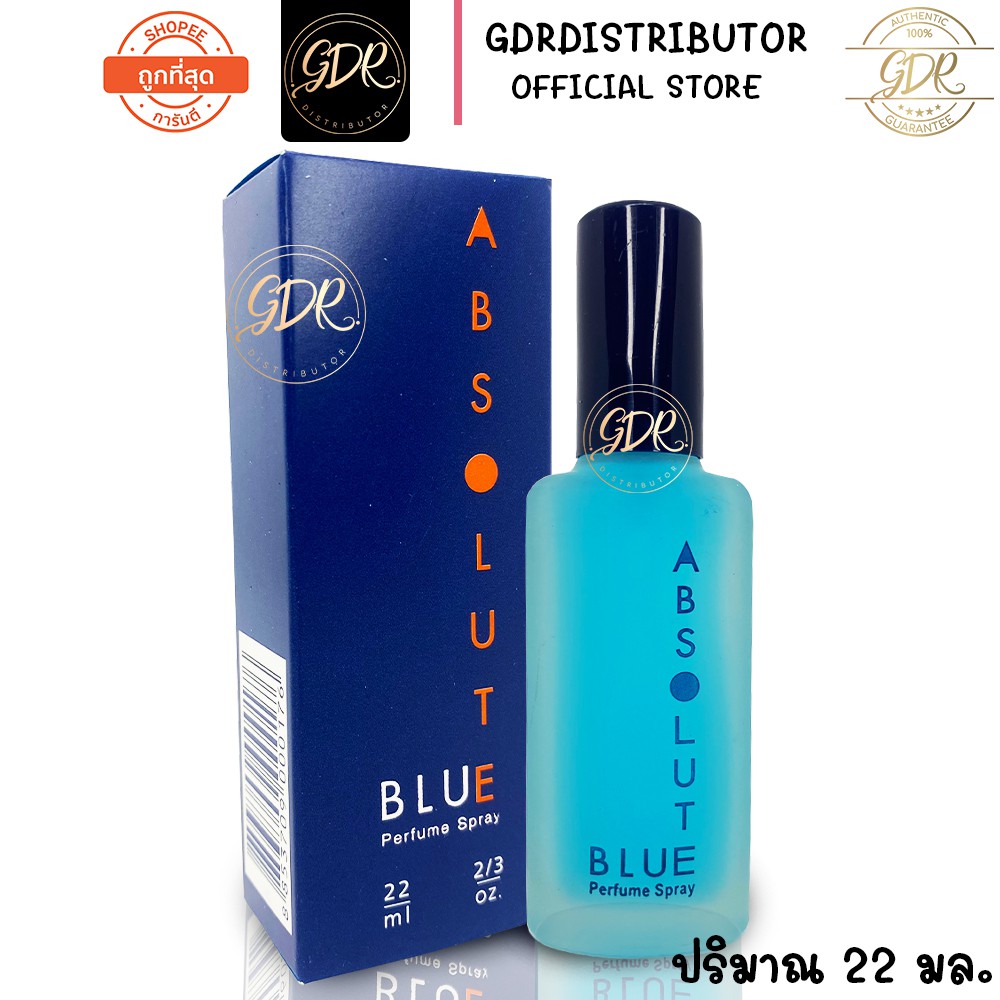ภาพหน้าปกสินค้าน้ำหอม Absolute Blue Perfume Spray ปริมาณ 22 มล. Bonsoir Absolute blue perfume spray 22 ml. แอ๊บโซลูท บลู เพอร์ฟูมสเปรย์