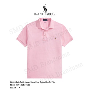 ภาพหน้าปกสินค้าPOLO RALPH LAUREN เสื้อโปโลชาย รุ่น Polo Ralph Lauren Men\'s Pima Cotton Slim Fit Polo Code: 710652578111 ที่เกี่ยวข้อง
