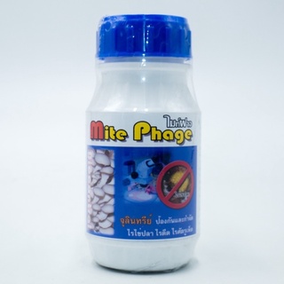 Mite Phage จุลินทรีย์ ป้องกันและกำจัด ไรไข่ปลา ไรดีด ไรศัตรูเห็ด