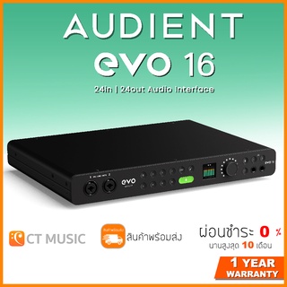 Audient EVO 16 ออดิโออินเตอร์เฟส