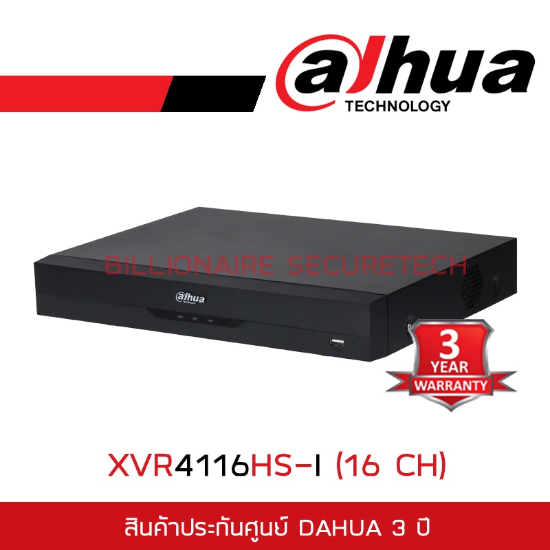 dahua-เครื่องบันทึกกล้องวงจรปิด-xvr4116hs-i-16-ch-รองรับกล้องระบบ-hdcvi-ahd-tvi-และ-analog-รองรับกล้อง-2-ล้านพิกเซล