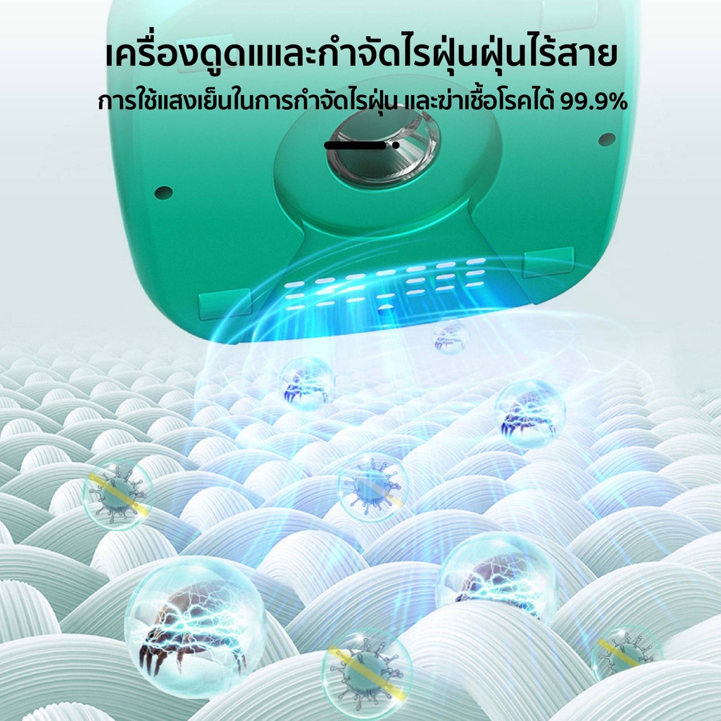 เครื่องกำจัดไรฝุ่น-2in1-เครื่องดูดไรฝุ่นไร้สาย-แรงดูด-20000pa-สองรูปแบบ-ใช้เป็นเครื่องดูดฝุ่นได้-เครื่องดูดฝุ่น