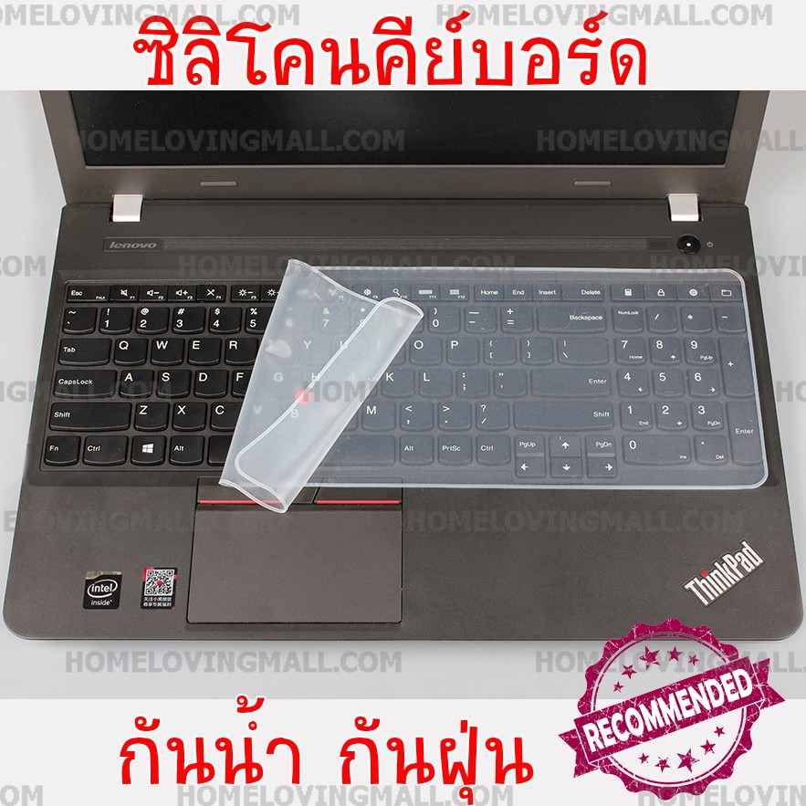 ซิลิโคนคีย์บอร์ด-กันน้ำ-กันฝุ่น-สำหรับโน๊คบุ๊ค-silicone-kerboard