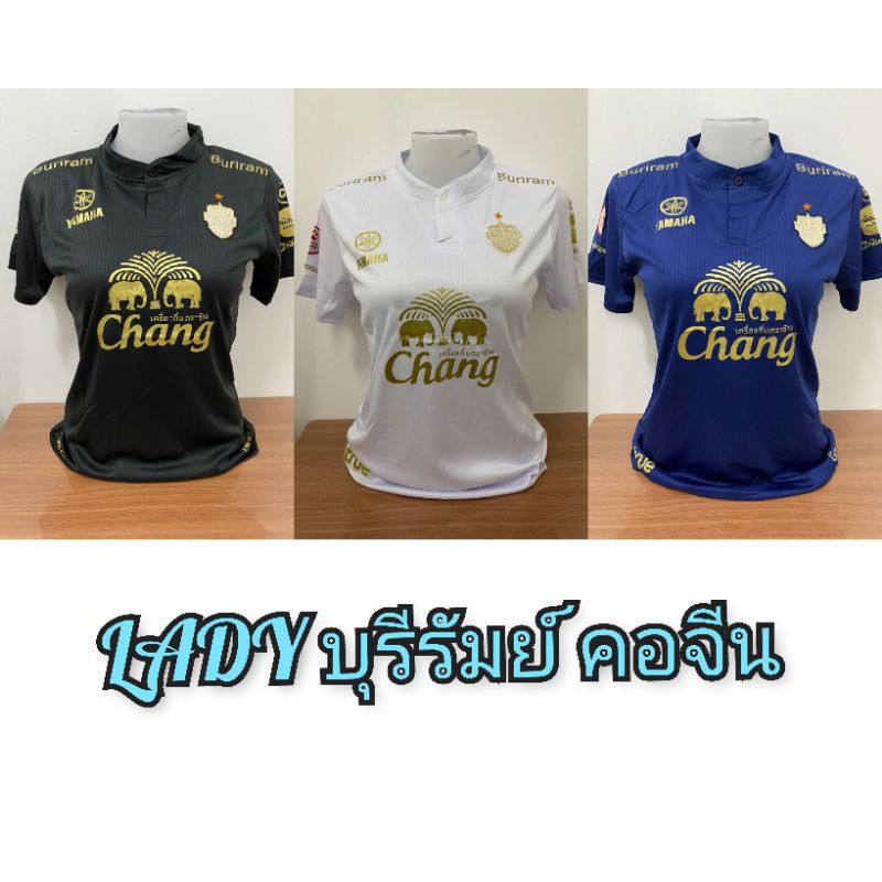 hot-hit-เสื้อบอลผู้หญิง-buriramคอจีน