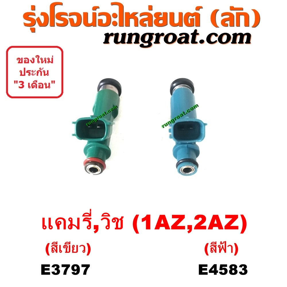 E003797+E004583 หัวฉีด (หัวละ ) โตโยต้า อัลพาร์ด,คัมรี่ACV30 วิช 03/06 ...