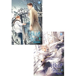 หนังสือ-เทียนซือ-คู่ป่วนผจญวิญญาณ-ภาค-2-เล่ม-7-1-7-2-ด่านเคราะห์คู่-เบเกอรี่บุ๊ค-bakery