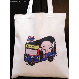 กระเป๋าผ้า ถุงผ้า กระเป๋าลายการ์ตูน กระเป๋าสกรีน Size(ขนาด): สูง 16" x กว้าง 15" นิ้ว (Inch) สินค้าพร้อมส่ง