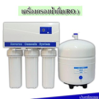 เครื่องกรองน้ำUnipure 5 ขั้นตอ RO 9 รุ่น 50 GPD