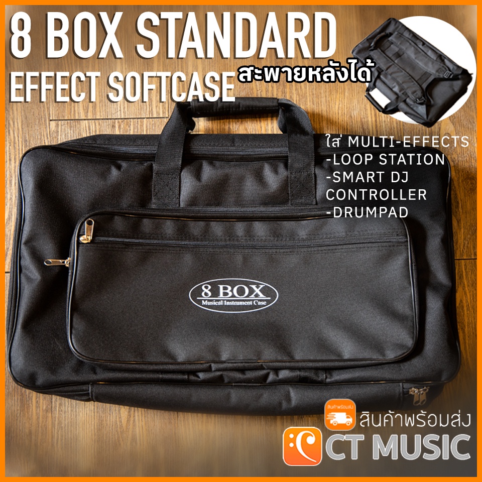 8-box-standard-effect-softcase