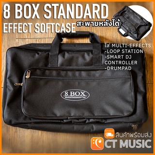 8 Box Standard Effect Softcase