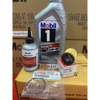 น้ำมันเครื่อง +น้ำมันเฟื่องท้ายMobil+ใส้กรองพร้อมโอริงแท้ x-maxของศูนย์