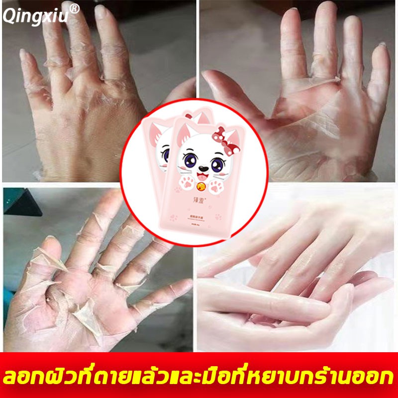 qingxiu-หน้ากากมือ-หน้ากากผ้าไหมประคบทางการแพทย์-มาร์คมือ-มาส์กลอกมือ-มาส์กมือ-แว็กซ์มือ-มาร์กมือ-แผ่นมาร์คมือ