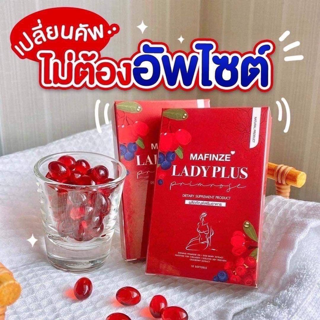 mafinze-lady-plus-วิตามินบำรุงสุภาพสตรี