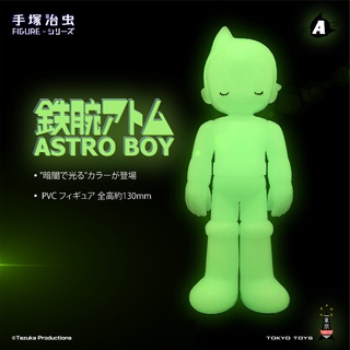 (พร้อมส่ง) HHTOYS - Astro Boy PVC Figure - GID Eye Closing Version