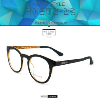 Fashion M Korea แว่นสายตา รุ่น 5541 สีดำตัดส้ม