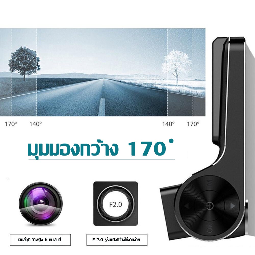 ชุดคุ้มสุด-3-เลนส์-กล้องติดรถยนต์-4นิ้ว-car-dvr-บันทึกวีดีโอสามกล้อง-super-night-vision-ภาพชัด-1080p-บันทึกวนทับ