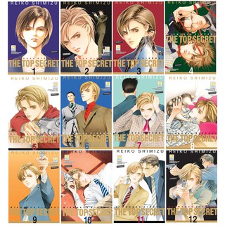 บงกช Bongkoch หนังสือการ์ตูนญี่ปุ่นชุด THE TOP SECRET ผ่าแผนลวง ล่าปริศนา (เล่ม 1-12 จบ)