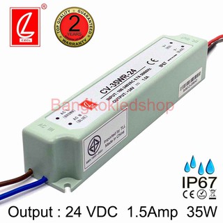 CV-35WR-24  24VDC 1.5A 35W IP67 LED DRIVER ยี่ห้อชวงเหลียง ไดรเวอร์สำหรับแอลอีดี แปลงไฟแอลอีดี รุ่นกันน้ำ