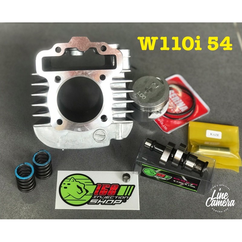 ชุด-54-w110i-ดรีม-ซุปเปอร์คัพ