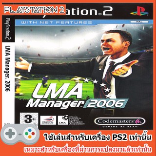 แผ่นเกมส์ PS2 - LMA Manager 2006 (Europe)