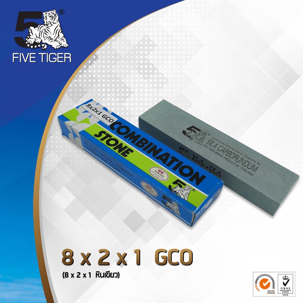 หินลับมีด-gco-400-grit-8x2x1-นิ้ว-ตราห้าเสือ-ของแท้