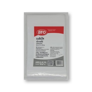 เอโร่ ถุงซิปใสอเนกประสงค์ ขนาด 15x23 ซม. 0.5 กก.101220ARO Multipurpose Zip Bag 15x23 cm 0.5 kg