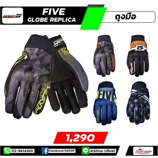 ถุงมือขับขี่มอเตอร์ไซต์ FIVE GLOBE REPLICA