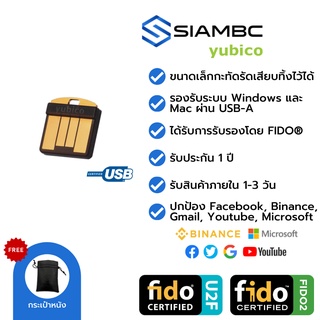 YubiKey 5 Nano FIDO U2F FIDO2 Yubico Security Key 2FA ป้องกันการแฮก Facebook, Binance Trezor Ledger Nano S Ledger Nano X