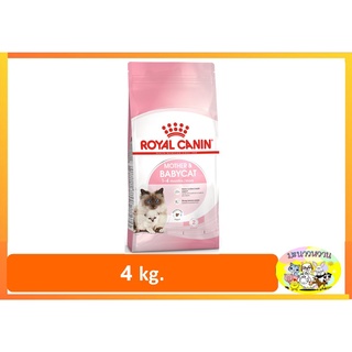 Royal Canin Mother &amp; Babycat 4 kg.