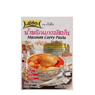 โลโบ น้ำพริกแกงมัสมั่น 50กรัม (8850030116378)