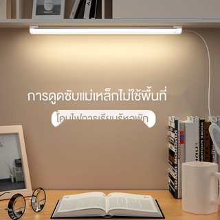 โคมไฟอ่านหนังสือ โคมไฟตั้งโต๊ะ ปรับระดับได้รอบทิศทาง Table Reading Lamp Adjustableหลอดไฟที่ตายแล้วหลอดหอพักวิทยาลัยหลอด