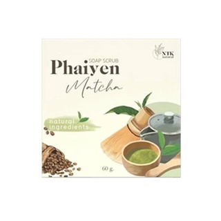 สบู่สครับชาเขียว ไพรเย็น PHAIYEN