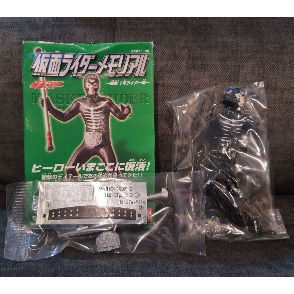 HDM Bandai Masked Rider Memorial Rider Shocker Soldier Kiki 2 ทหารช็อค ...