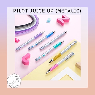 Pilot Juice Up Metallic Gel pen waterproof 0.4 mm. // ไพลอต จุ๊สซ์ อัป เซตสี เมทัลลิค หมึกเจลสี กันน้ำ ขนาด 0.4 มม.