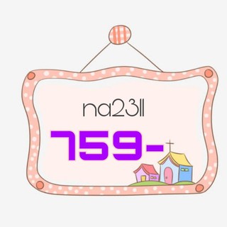 สินค้าไลฟ์สดราคา 759 บ