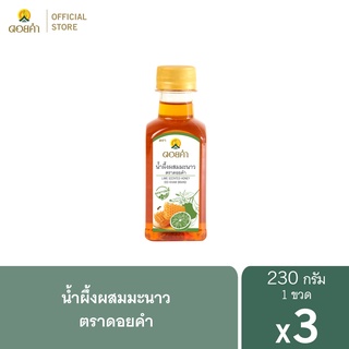 สินค้า ดอยคำ น้ำผึ้งผสมมะนาว 230 กรัม (3 ขวด)