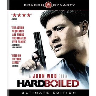 Hard Boiled (1992) ทะลักจุดแตก