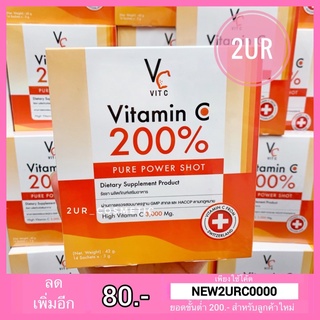 วิตามินซีชง น้องฉัตร VC Vit C Vitamin C 200% Pure Power Shot